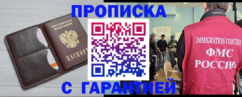 пропишу в квартире в Острове