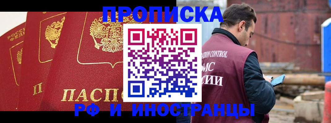 пропишу в квартире в Острове
