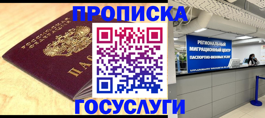 найти адрес прописки в Острове